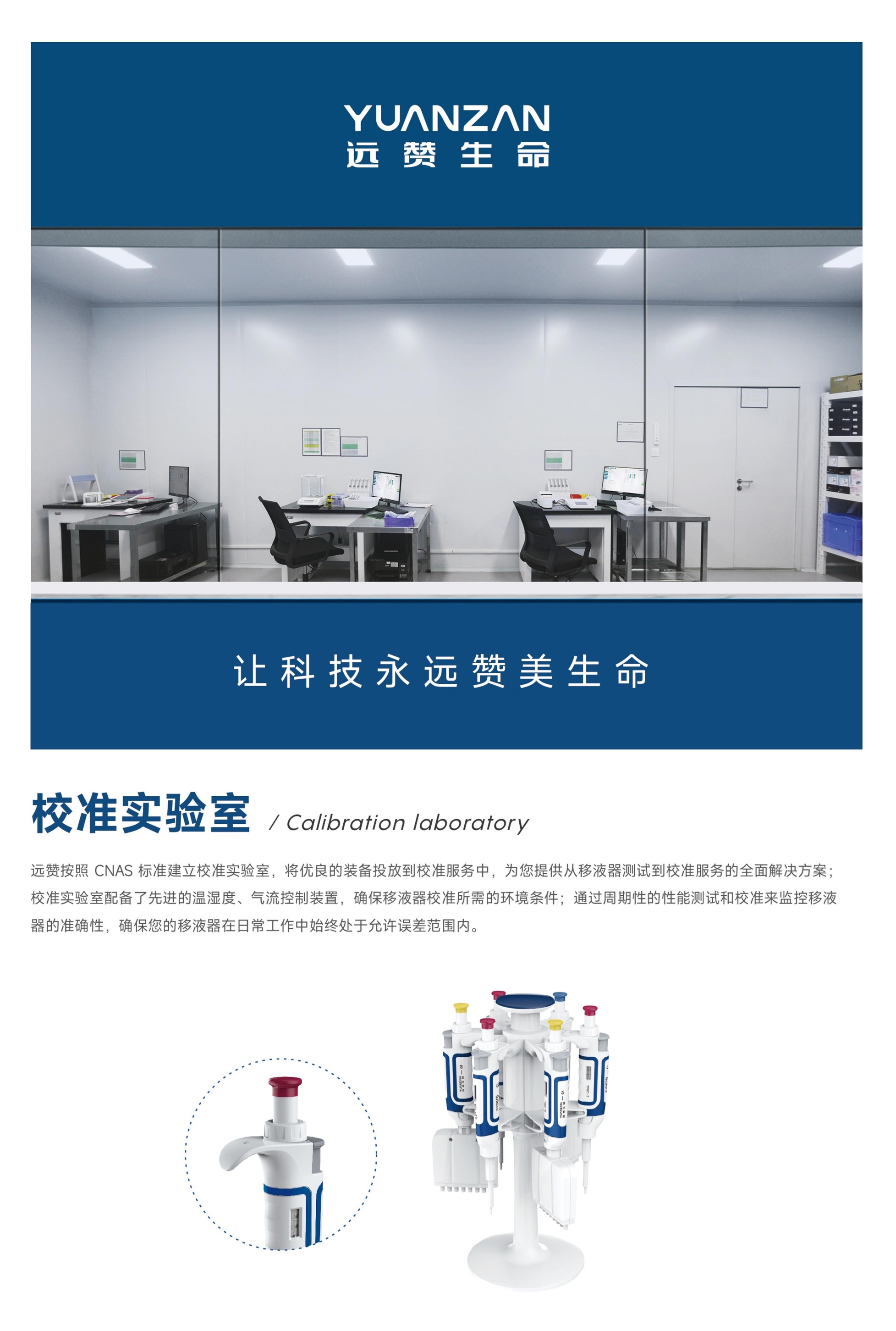 手动单通道移液器通用款G1