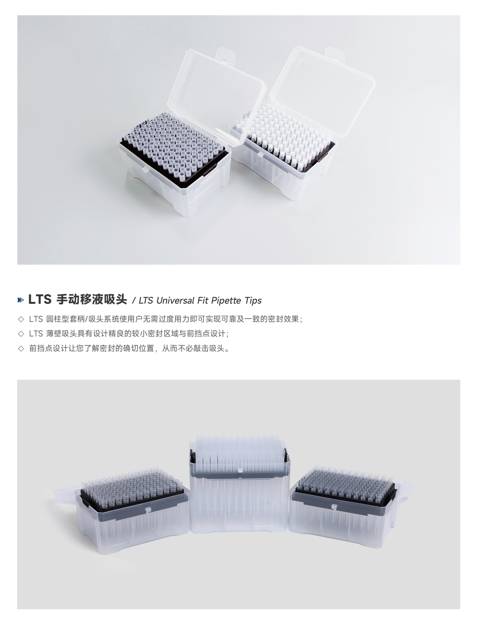 瑞宁吸头-1000μL透明盒装